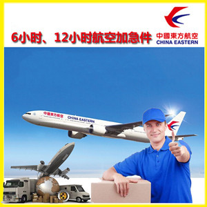 太平机场托运公司谈空运的四大作用是什么